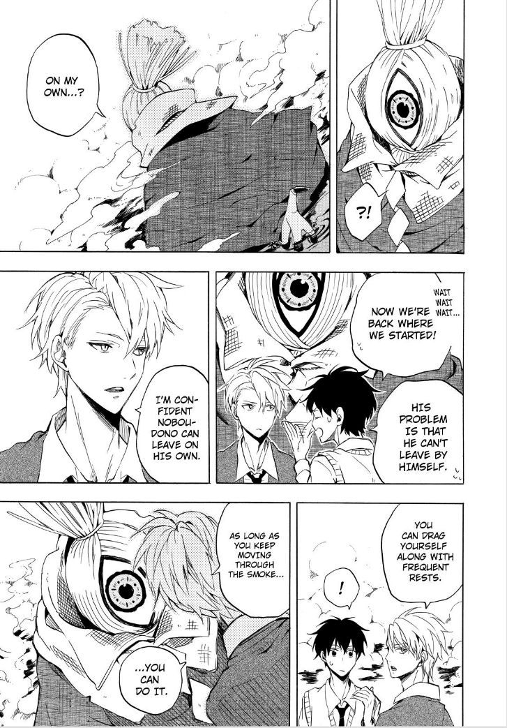Fukigen na Mononokean Chapter 22 page 13 - Chapter 22