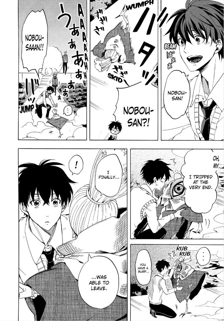 Fukigen na Mononokean Chapter 22 page 36 - Chapter 22