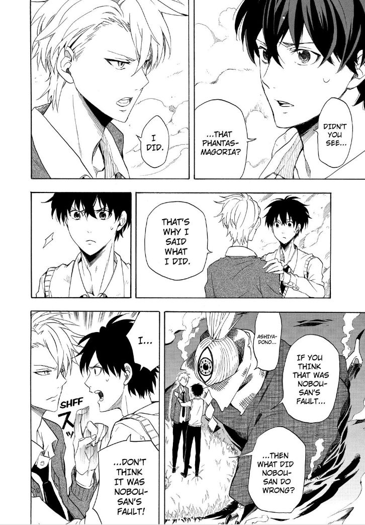 Fukigen na Mononokean Chapter 22 page 4 - Chapter 22