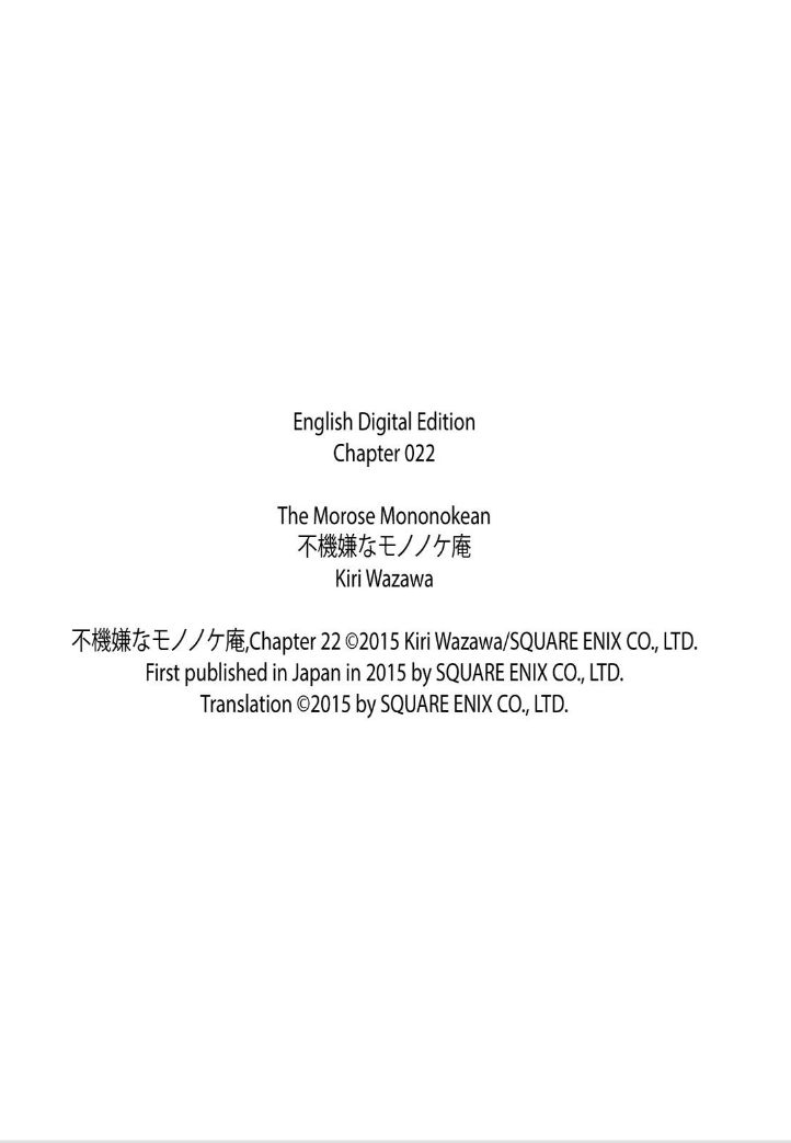 Fukigen na Mononokean Chapter 22 page 45 - Chapter 22