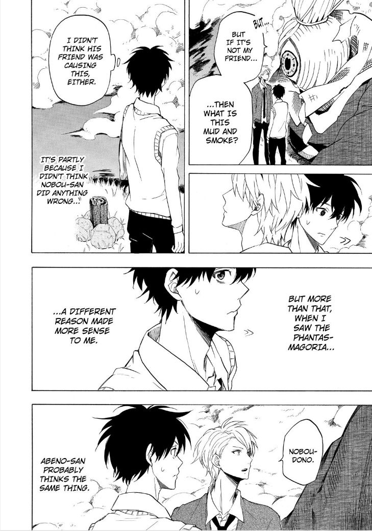 Fukigen na Mononokean Chapter 22 page 6 - Chapter 22