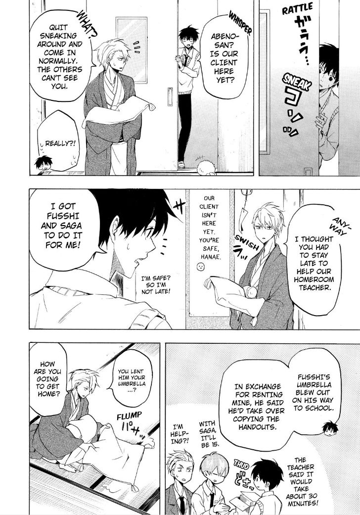 Fukigen na Mononokean Chapter 23 page 18 - Chapter 23