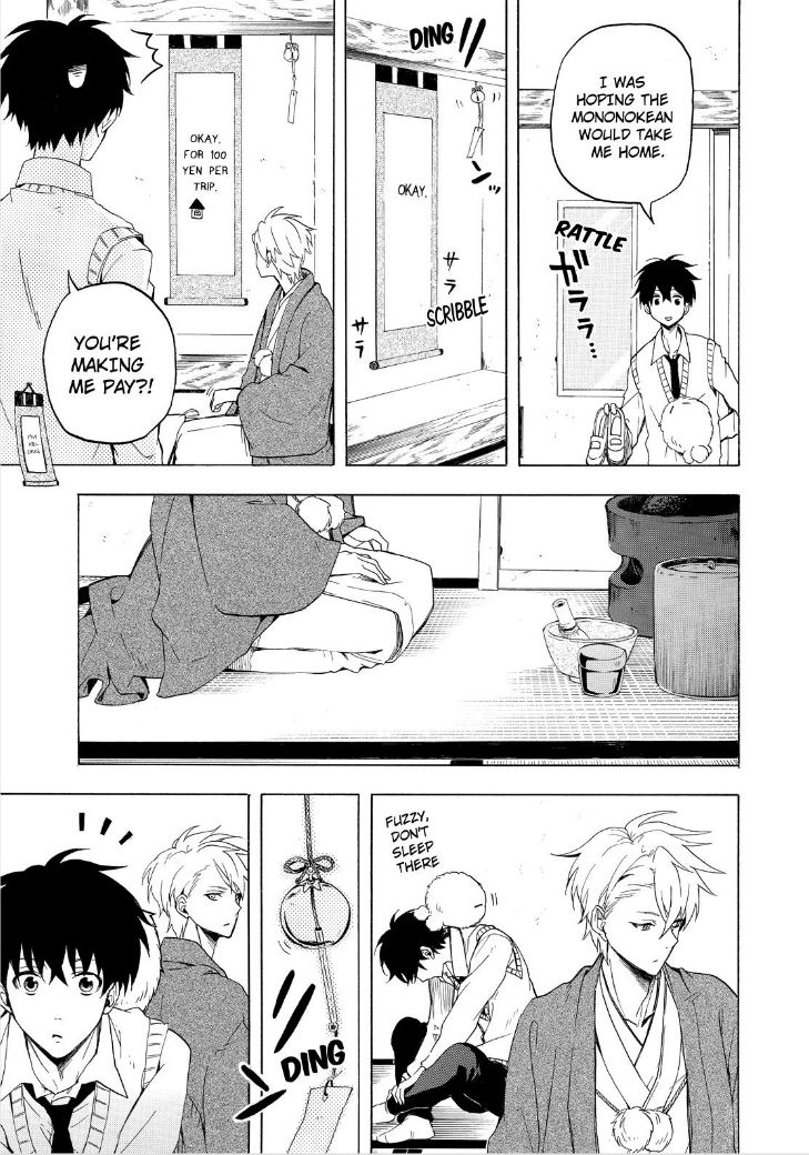 Fukigen na Mononokean Chapter 23 page 19 - Chapter 23