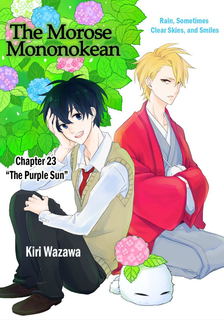 Fukigen na Mononokean Chapter 23 page 2 - Chapter 23