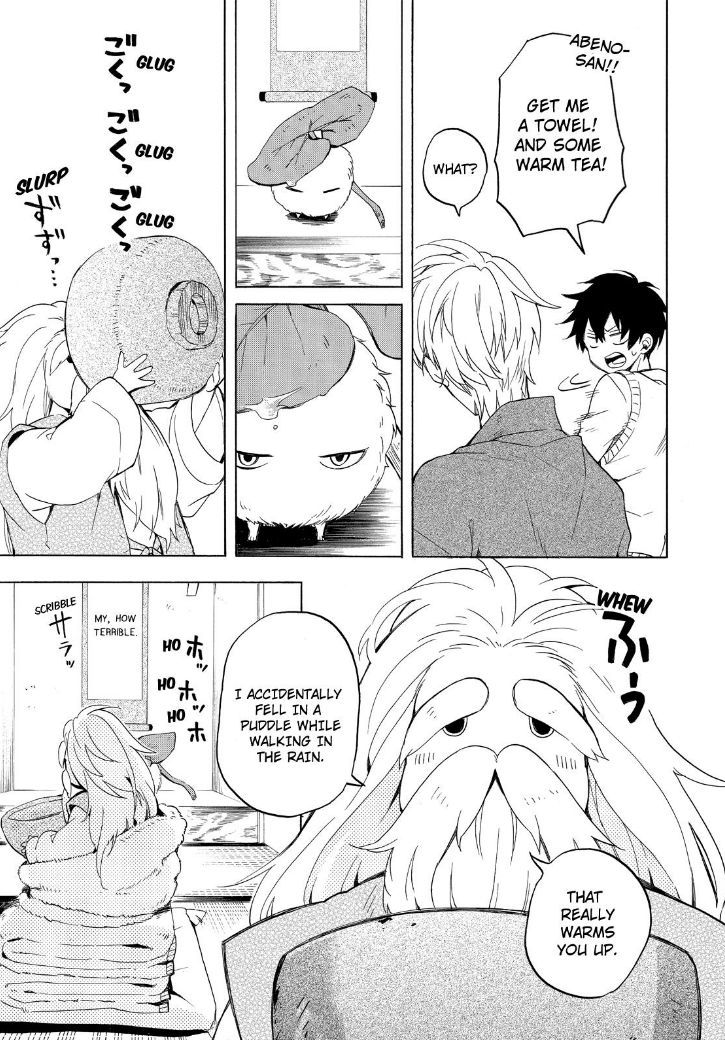 Fukigen na Mononokean Chapter 23 page 21 - Chapter 23
