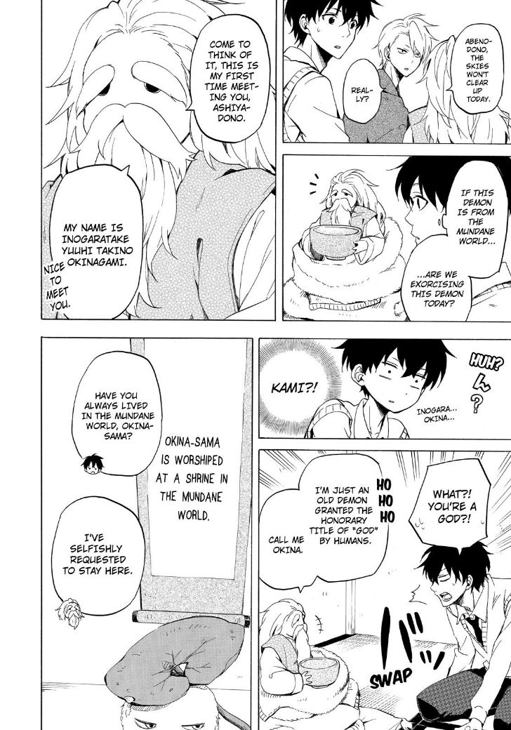 Fukigen na Mononokean Chapter 23 page 22 - Chapter 23
