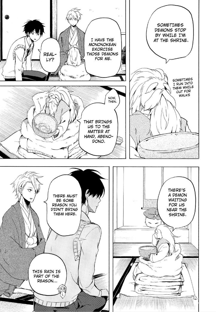 Fukigen na Mononokean Chapter 23 page 23 - Chapter 23