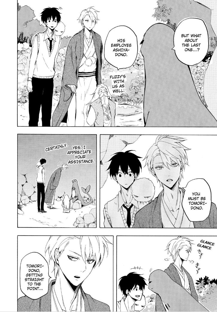 Fukigen na Mononokean Chapter 23 page 28 - Chapter 23