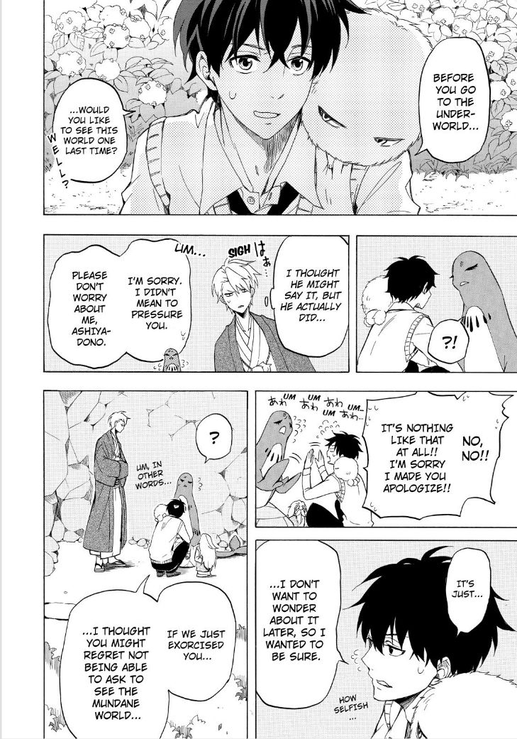 Fukigen na Mononokean Chapter 23 page 32 - Chapter 23