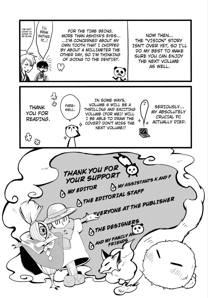 Fukigen na Mononokean Chapter 23 page 47 - Chapter 23