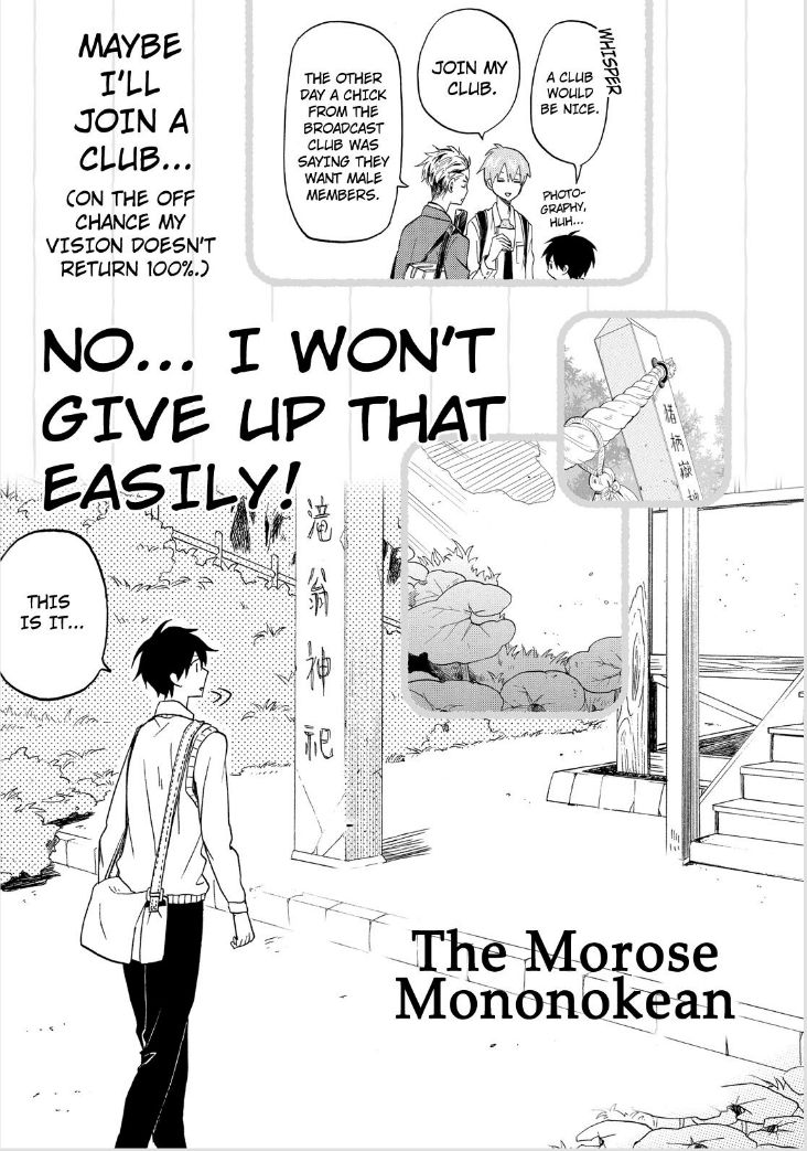 Fukigen na Mononokean Chapter 23 page 49 - Chapter 23