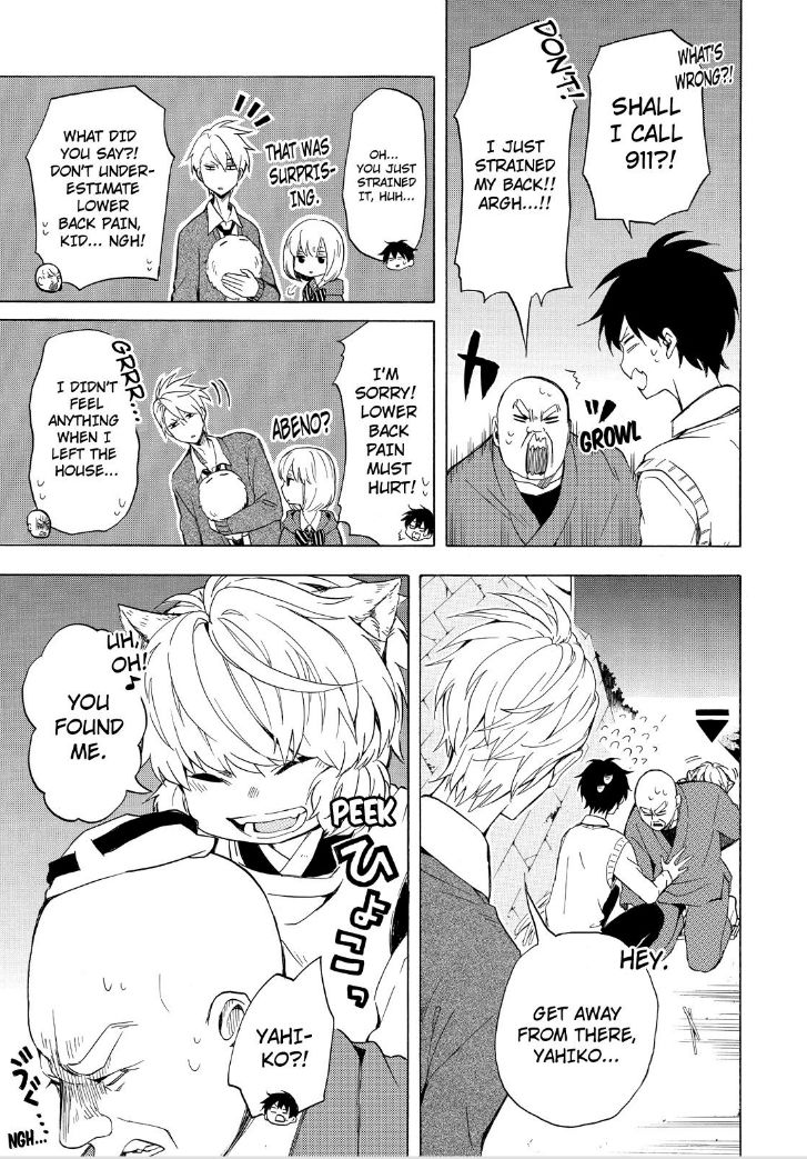 Fukigen na Mononokean Chapter 23 page 7 - Chapter 23