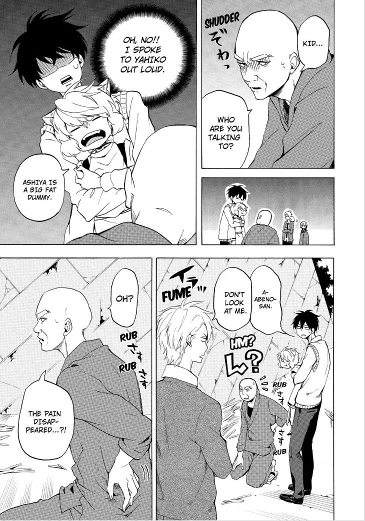 Fukigen na Mononokean Chapter 23 page 9 - Chapter 23