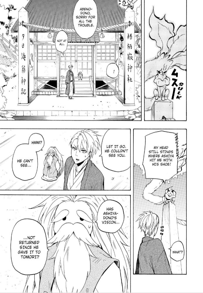 Fukigen na Mononokean Chapter 24 page 13 - Chapter 24