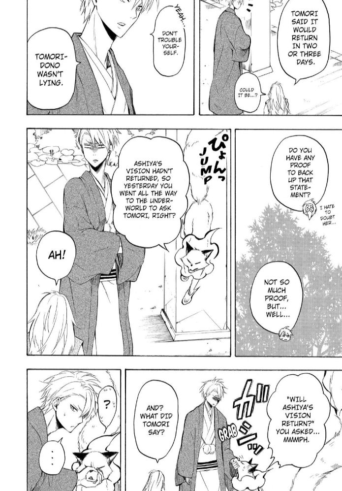 Fukigen na Mononokean Chapter 24 page 14 - Chapter 24