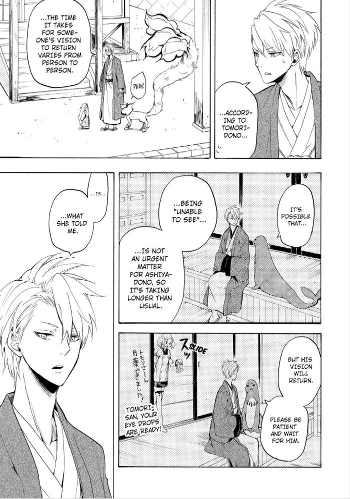 Fukigen na Mononokean Chapter 24 page 15 - Chapter 24
