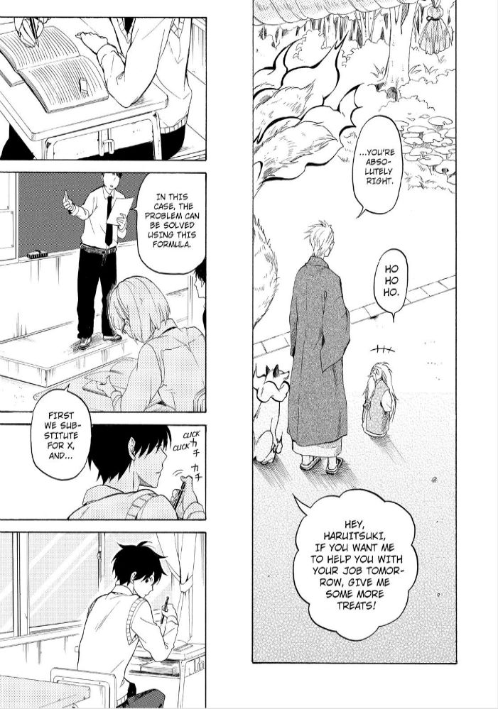 Fukigen na Mononokean Chapter 24 page 17 - Chapter 24