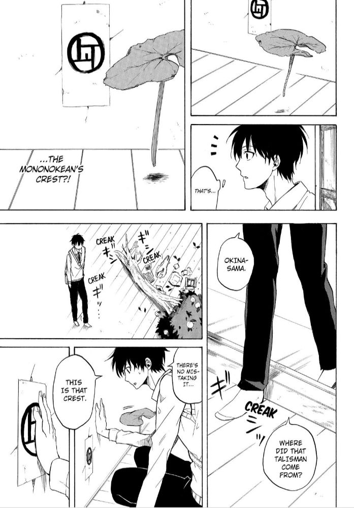 Fukigen na Mononokean Chapter 24 page 26 - Chapter 24