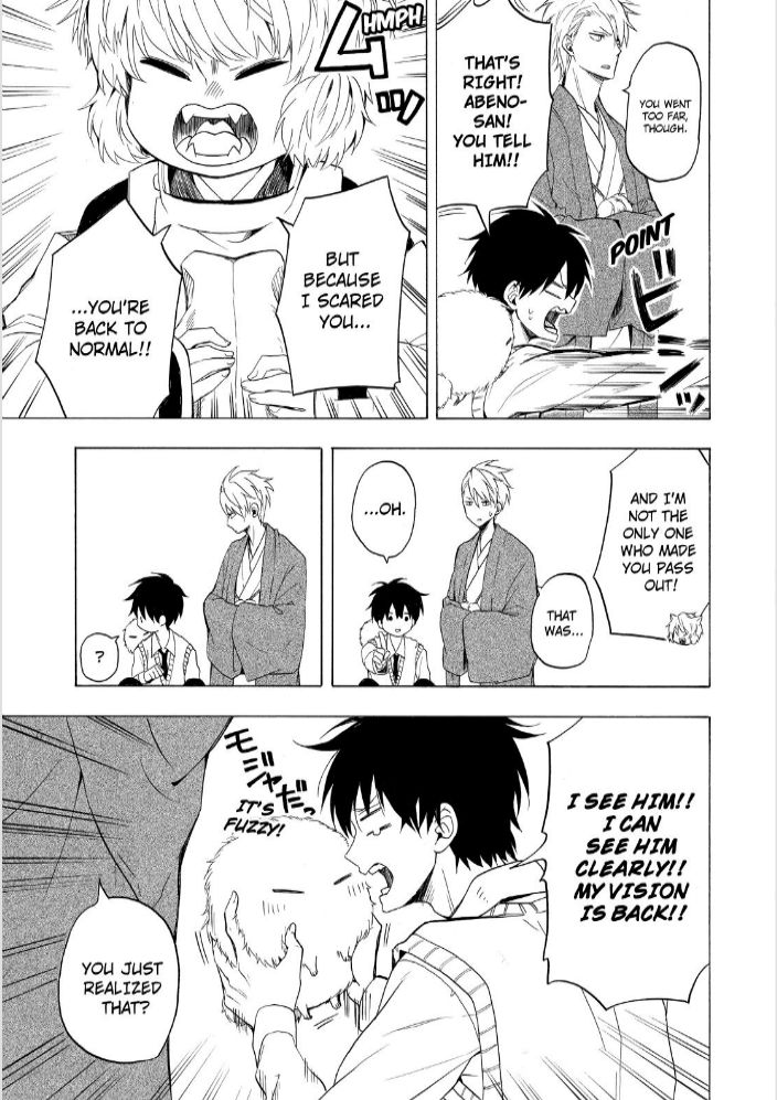 Fukigen na Mononokean Chapter 24 page 43 - Chapter 24