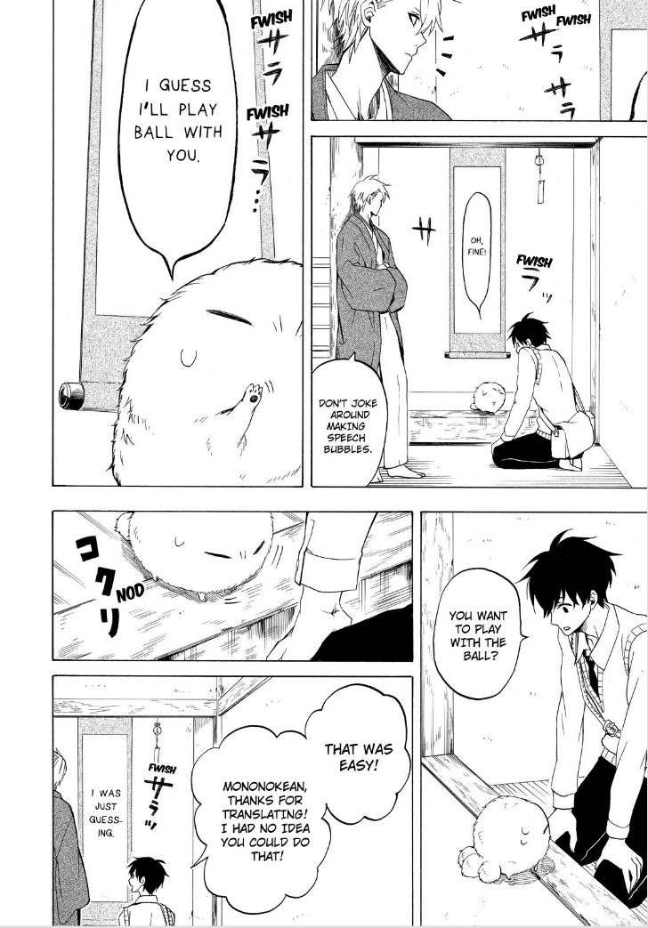 Fukigen na Mononokean Chapter 25 page 10 - Chapter 25