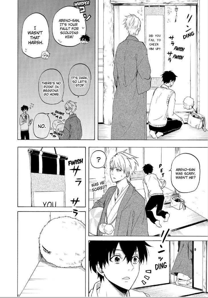 Fukigen na Mononokean Chapter 25 page 16 - Chapter 25