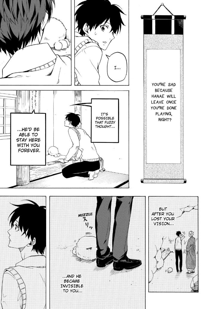 Fukigen na Mononokean Chapter 25 page 17 - Chapter 25