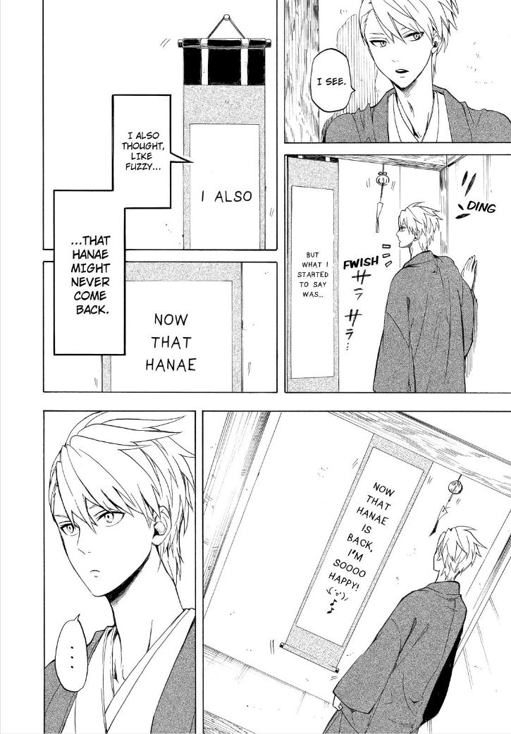Fukigen na Mononokean Chapter 25 page 32 - Chapter 25