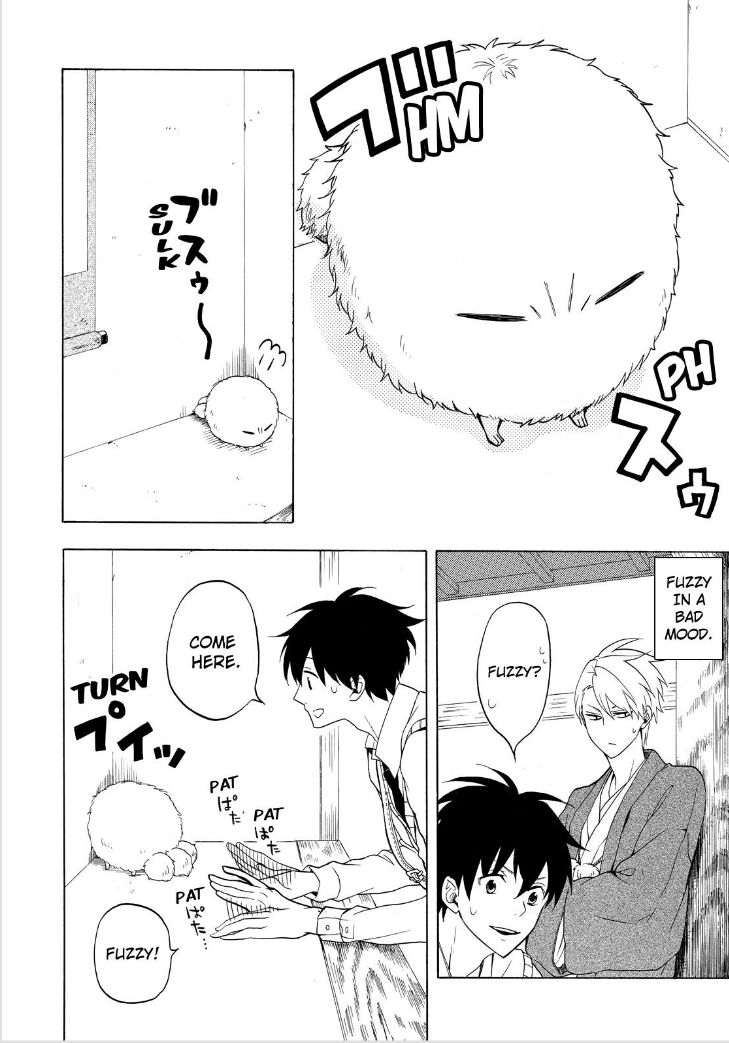Fukigen na Mononokean Chapter 25 page 4 - Chapter 25