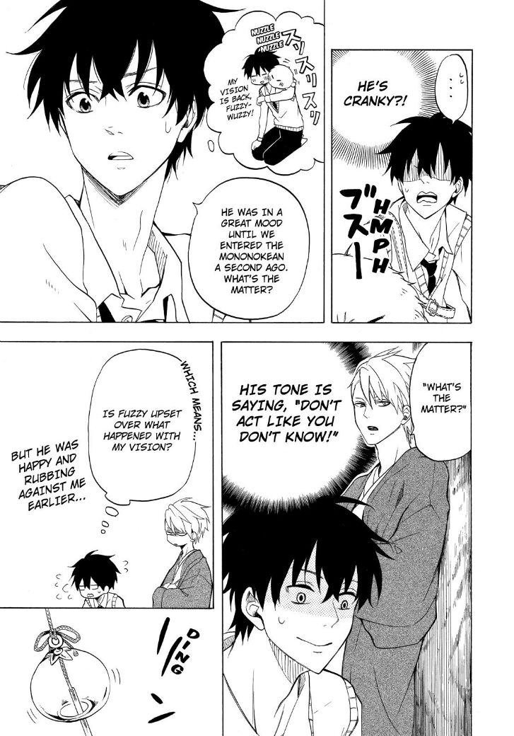 Fukigen na Mononokean Chapter 25 page 5 - Chapter 25