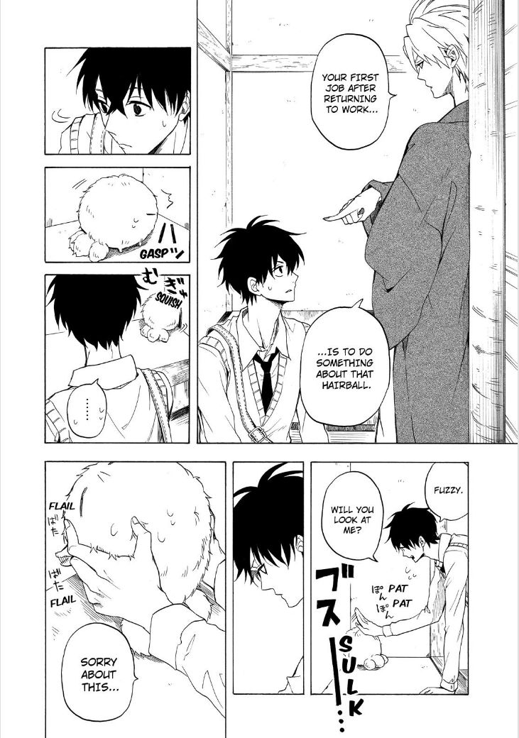 Fukigen na Mononokean Chapter 25 page 8 - Chapter 25