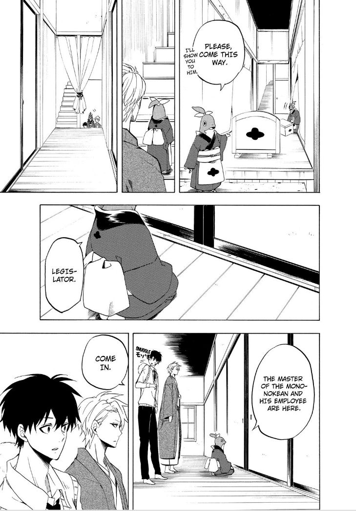 Fukigen na Mononokean Chapter 26 page 11 - Chapter 26