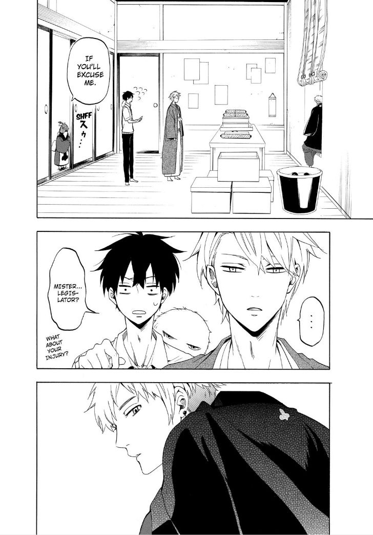 Fukigen na Mononokean Chapter 26 page 14 - Chapter 26