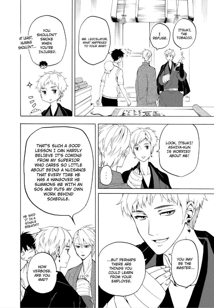 Fukigen na Mononokean Chapter 26 page 16 - Chapter 26