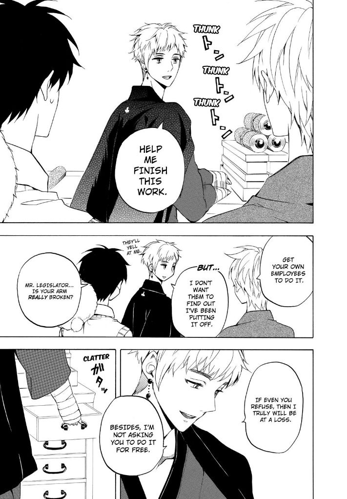 Fukigen na Mononokean Chapter 26 page 19 - Chapter 26