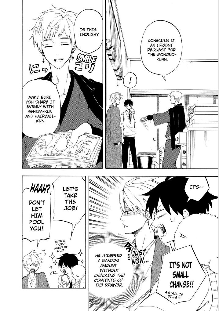 Fukigen na Mononokean Chapter 26 page 20 - Chapter 26