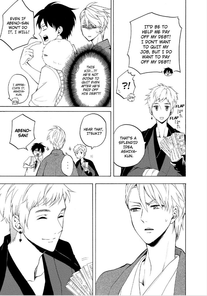 Fukigen na Mononokean Chapter 26 page 21 - Chapter 26