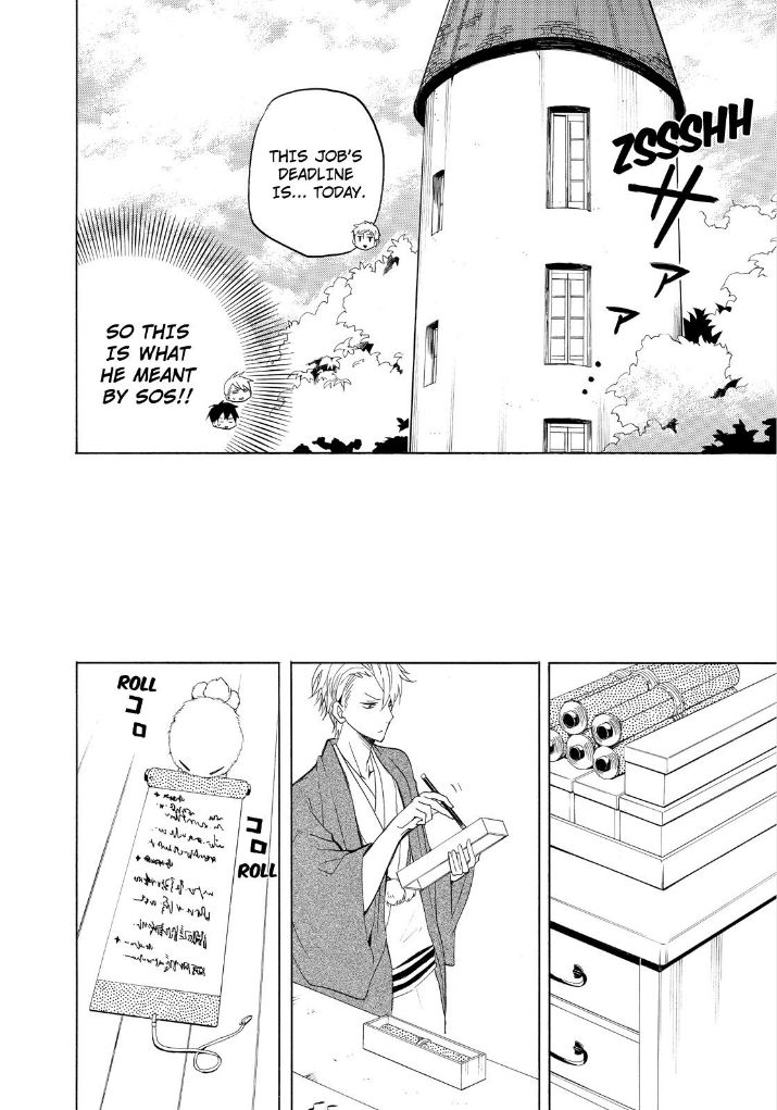 Fukigen na Mononokean Chapter 26 page 22 - Chapter 26