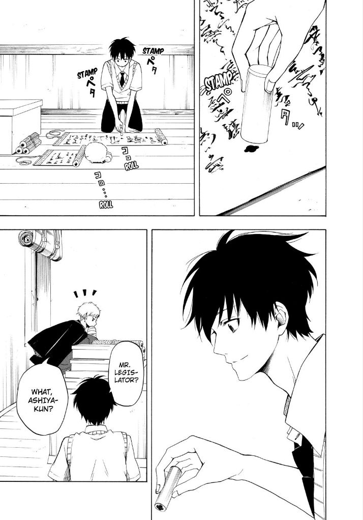 Fukigen na Mononokean Chapter 26 page 23 - Chapter 26