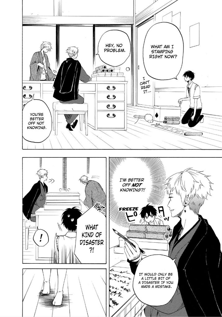 Fukigen na Mononokean Chapter 26 page 24 - Chapter 26