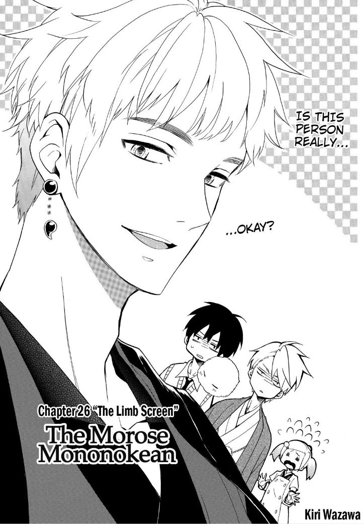 Fukigen na Mononokean Chapter 26 page 3 - Chapter 26