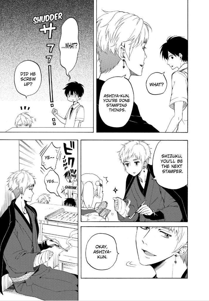 Fukigen na Mononokean Chapter 26 page 31 - Chapter 26