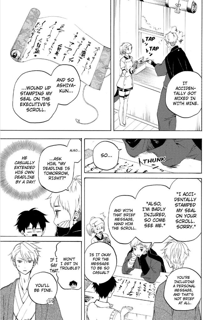 Fukigen na Mononokean Chapter 26 page 33 - Chapter 26