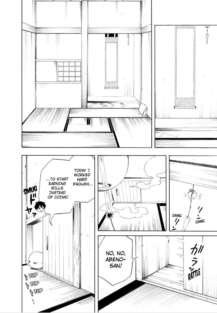Fukigen na Mononokean Chapter 26 page 4 - Chapter 26