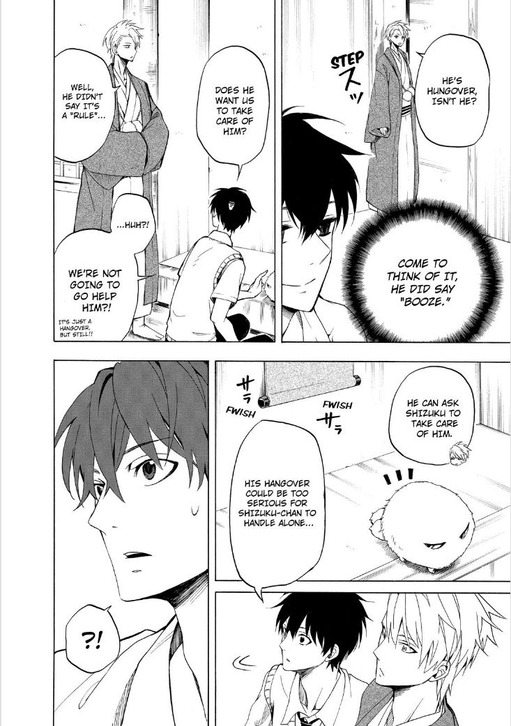 Fukigen na Mononokean Chapter 26 page 8 - Chapter 26