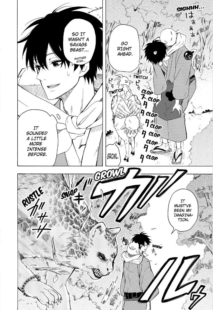 Fukigen na Mononokean Chapter 27 page 10 - Chapter 27