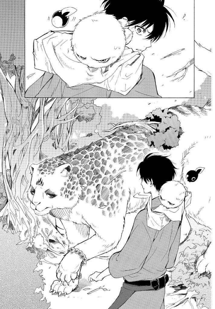Fukigen na Mononokean Chapter 27 page 11 - Chapter 27