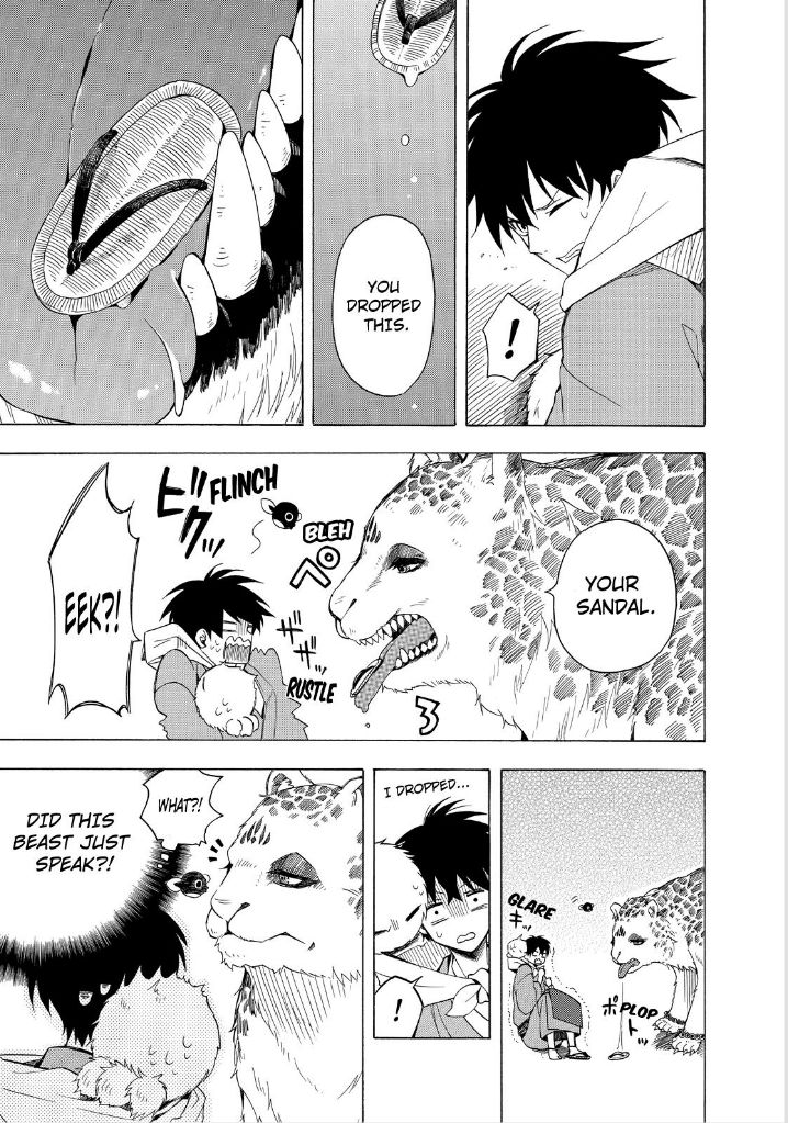 Fukigen na Mononokean Chapter 27 page 17 - Chapter 27
