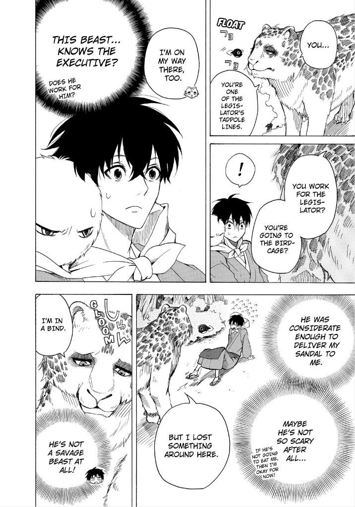 Fukigen na Mononokean Chapter 27 page 18 - Chapter 27