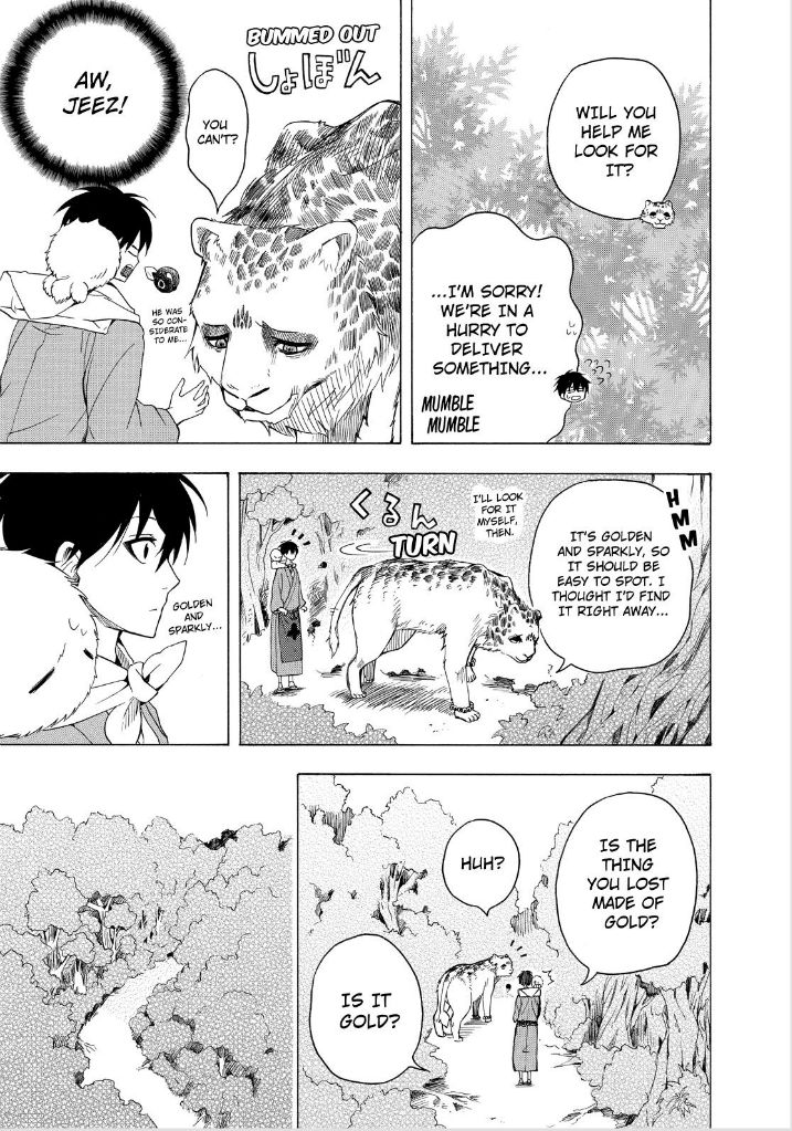 Fukigen na Mononokean Chapter 27 page 19 - Chapter 27