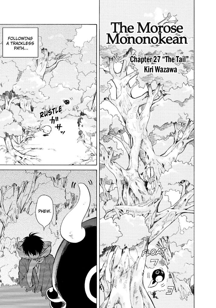 Fukigen na Mononokean Chapter 27 page 3 - Chapter 27